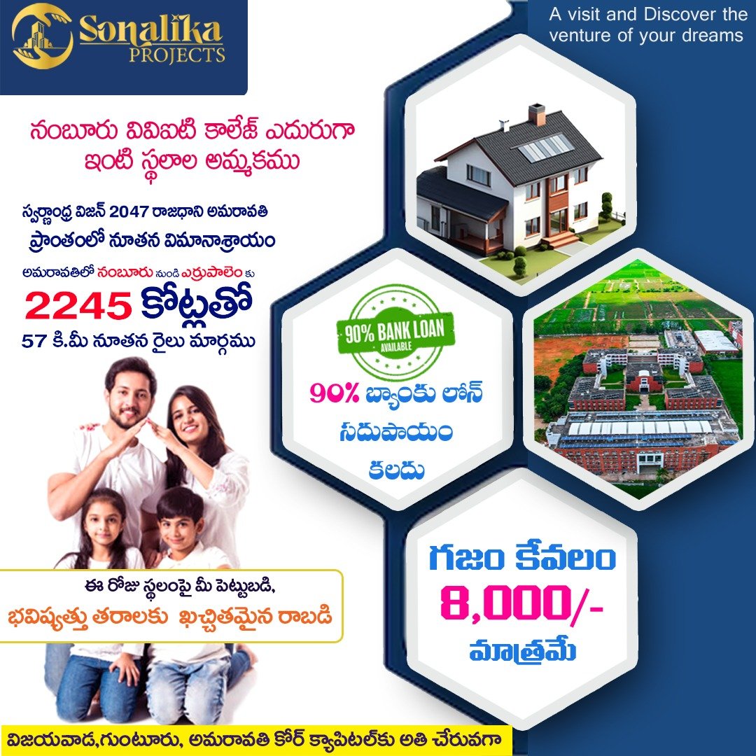 Open Plots Sonalika Projects